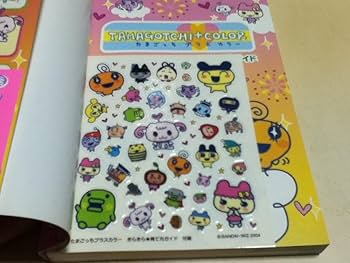 Amazon | 携帯ゲーム攻略本 たまごっちプラスカラー きらきら